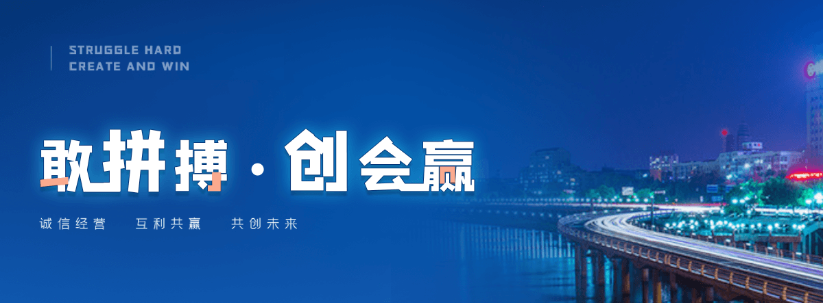 江岸防爆墙施工
